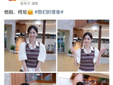 沈梦辰晒张凌赫何炅拍的照，追星成功太甜了