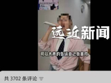 美的油烟机向张杰道歉 ：日后一定谨言慎行，给张杰老师和粉丝们道歉