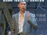 林大竣林永健一模一样