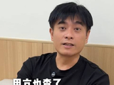 陈龙去医院检查甲亢了