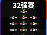 范志毅国足对战巴西比赛里他发挥怎么样？