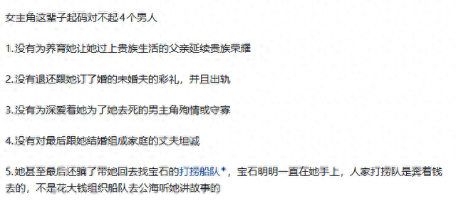 知乎用户回答截图 