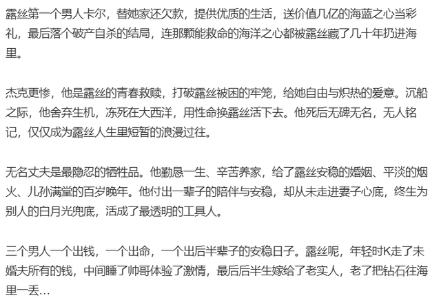 微博用户讨论截图 