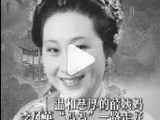 演员李凤英去世
