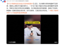 韩红即日起退出公益行业？韩红基金会回应