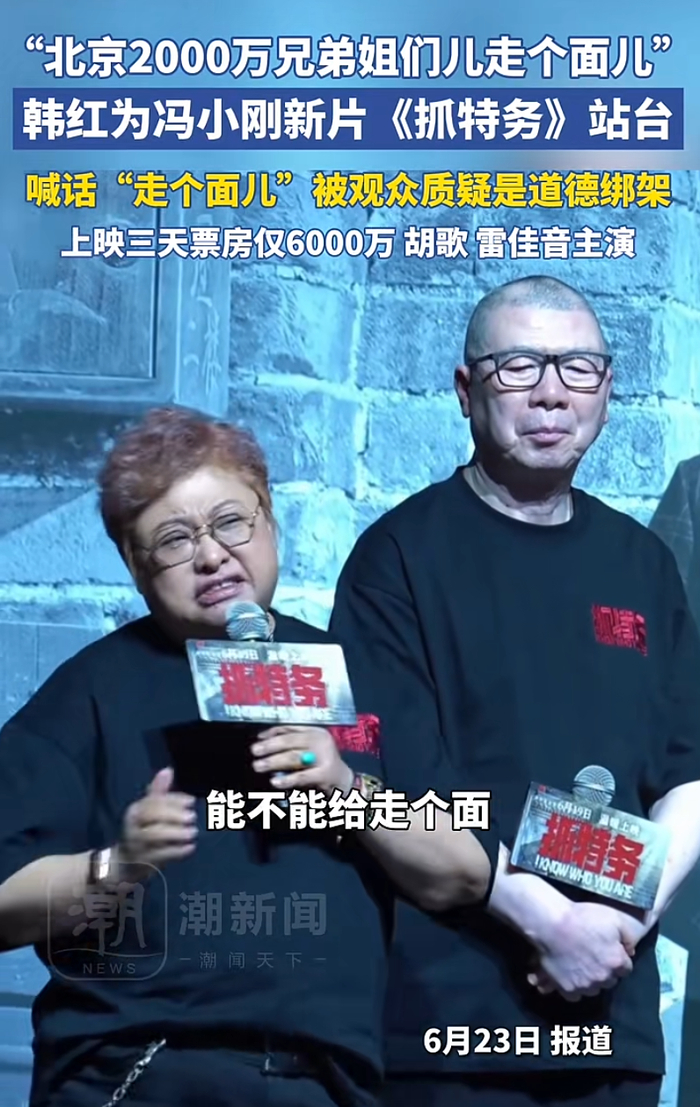 相关事件视频截图 图源：视频号@潮新闻