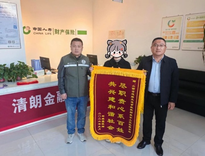 先救人，后结算！山西这项基金无差别打通“生命通道”_临汾新闻网