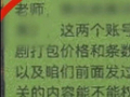 千万粉丝MCN放“黑料”敲诈明星和剧组，警方最新通报