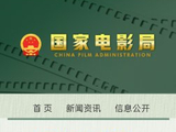 中国电影报:程耳编剧《人·鱼》立项