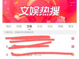刘烨被原定项目换角具体是哪部戏？