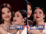 她刚拉完票，票数反手碾压全场