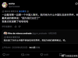 国足自嘲段子引国外球迷共鸣，里皮执教后意大利未进世界杯