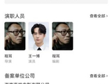 黄多多在《人·鱼》中饰演的角色有哪些特点？