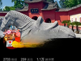 姜珮瑶转发区热搜是谁买的？