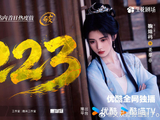 鞠婧祎《千香》后续能保持高热度吗？