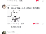 檀健次王楚然开机现场曝光 第一视角vlog好甜