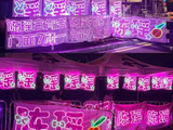 陈瑶这次夺冠对后续资源有影响吗