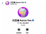 飞轮海还有四人合体的可能吗