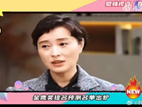 演员杨紫2026年最新动态：3部作品入围金鹰奖，能拿下视后吗？