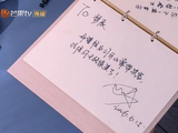 张凌赫怎么回应沈梦辰的追星行为