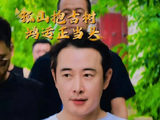 罗晋为什么半年两次去大孤山祈福？