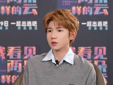 王源被新电影剧本吸引