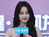 姐姐一开口，东北腔调瞬间拉满魅力值！红星美凯龙代言人迪丽热巴