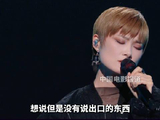 常石磊称越来越喜欢李宇春,赞其爆爱改编曲目