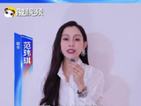 “范”舟共济乘风破浪，“玮”梦而来相聚此时！一起勇敢追梦，一起闪闪发光！