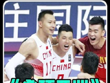 中国男篮力克菲律宾登顶亚洲,易建联郭艾伦率队九战全胜