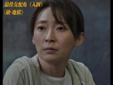 周家怡凭《破·地狱》美玉入围百花奖最佳女配角