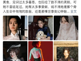 姜珮瑶遗漏丁禹兮合照是有意还是疏忽？