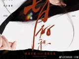 李木戈董润年合作的剧质量会怎么样？