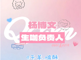 TF家族奇文CP应援实际到场人数有多少
