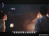 以身入局，有勇有谋，唯窦昭也