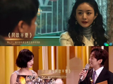 赵丽颖能拿到第三座金鹰最佳女主角金杯吗？