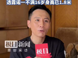 刘烨回应为何不在互联网耍宝了：闺女和儿子都已经能看互联网