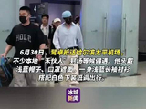 鹭卓现身哈尔滨，浅蓝穿搭引网友热议
