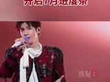 听罗云熙歌声开启7月进度条