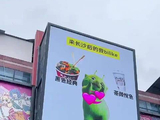 舍不得的他他他有长沙大屏版了一颗吃货的心在长沙有了归宿