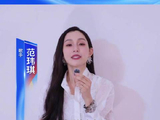 范玮琪为2026两岸青年峰会打Call，愿两岸青年勇敢追梦
