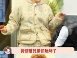 就这一个韬，爆闪团可劲玩黄子韬 王鹤棣 微博VC计划