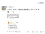 逐浪：于正回应曾内涵杨紫，尊重当下表达
