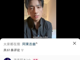 海来阿木开唱悼早逝女，飞鸟盘旋云开月现太好哭