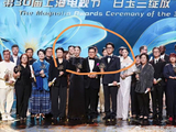 白玉兰答谢宴合影 女性温情与谦逊礼让_中华网