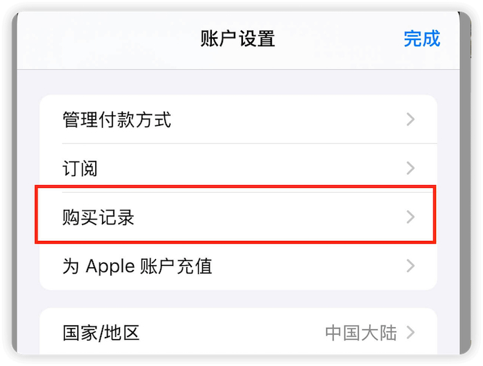 接码平台付费怎么退款啊安全吗苹果11手机的简单介绍