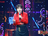 《集合！开心果》总决赛名额揭晓半数，选手吐槽“酒桌文化”引共鸣
