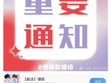 粉丝集中投橹铭组合会影响最终结果吗？