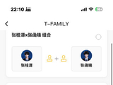 重复分组会影响TF四代双人舞台效果吗？