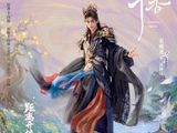 《千香》这部剧什么时候正式开播？